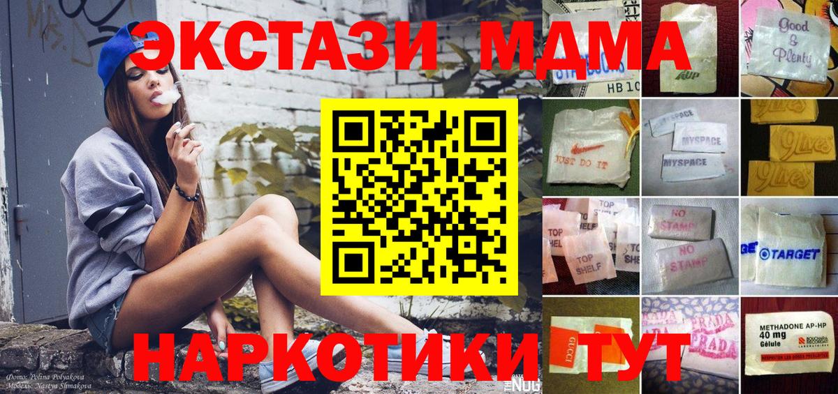Экстази бентли Сызрань