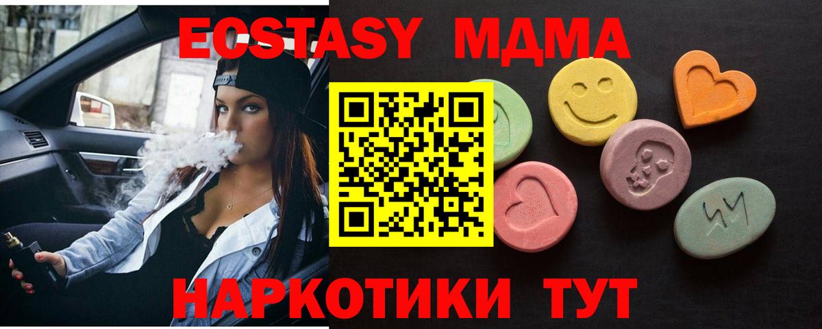 blacksprut ССЫЛКА  Ecstasy таблы  Ecstasy TESLA  Вход с VPN  Сызрань 