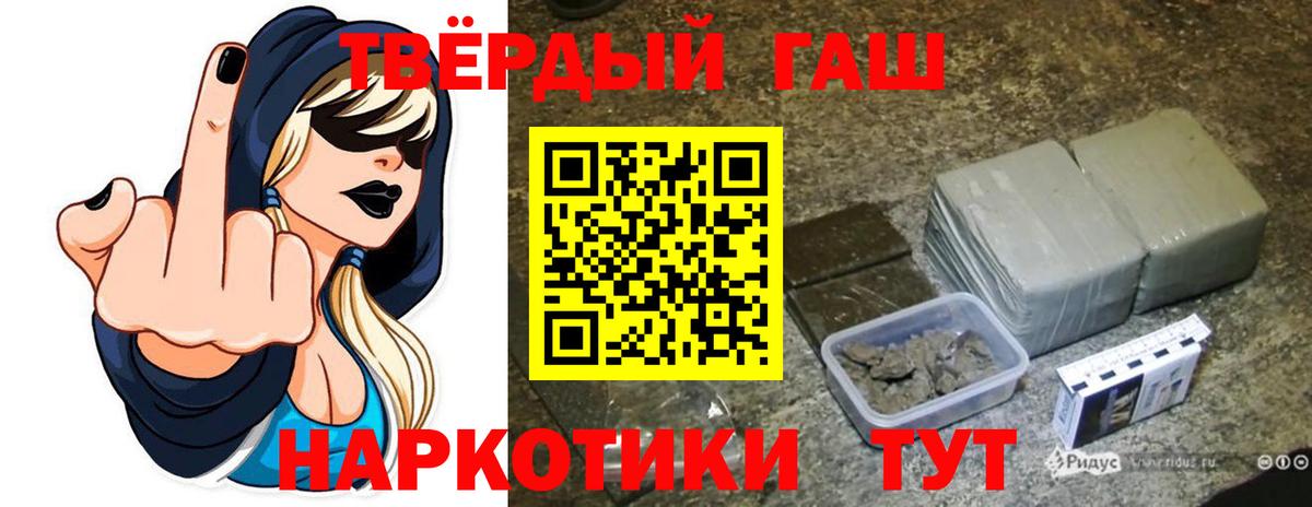 Гашиш Изолятор Сызрань