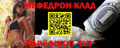 метамфетамин Можайск