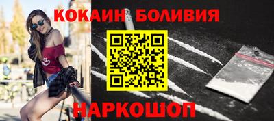 метамфетамин Можайск