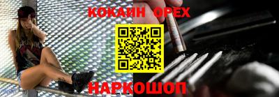 метамфетамин Можайск