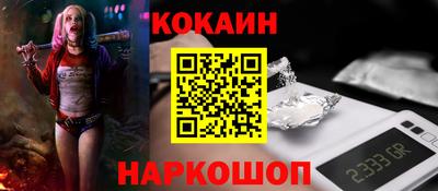 метамфетамин Можайск