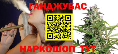 метамфетамин Можайск