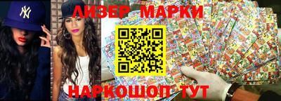 кокаин колумбия Моздок