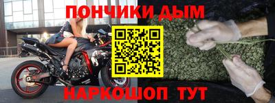 метамфетамин Можайск