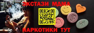 метамфетамин Можайск