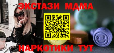 метамфетамин Можайск