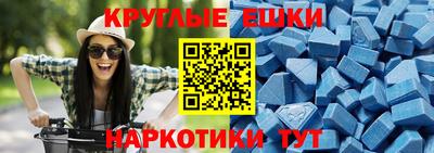 метамфетамин Можайск
