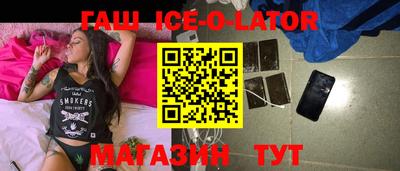 метамфетамин Можайск
