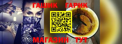 метамфетамин Можайск