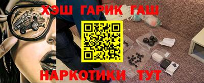 метамфетамин Можайск
