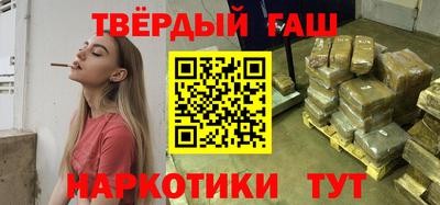 метамфетамин Можайск