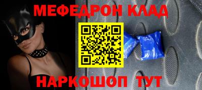 кокаин колумбия Моздок