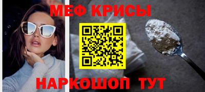 метамфетамин Можайск