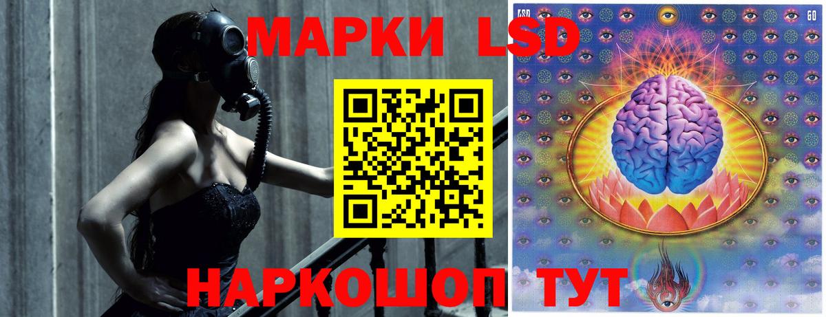 ЛСД экстази ecstasy Сызрань
