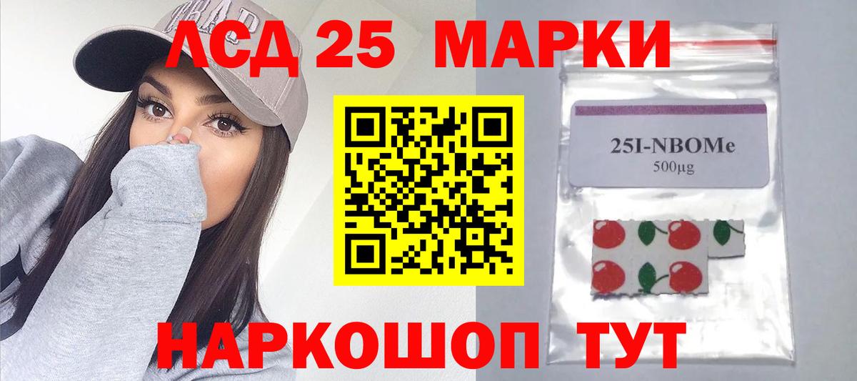 Сызрань  ЛСД экстази ecstasy  Лсд 25 экстази ecstasy  Вход с VPN 