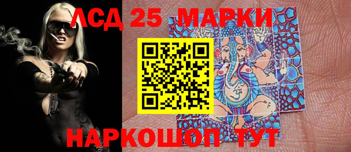 Марки NBOMe 1,5мг Сызрань