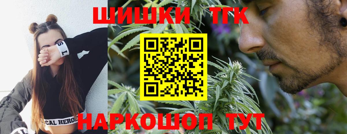 Бошки Шишки Amnesia  Вход с VPN  Сызрань  МАРИХУАНА White Widow  Бошки марихуана сатива 
